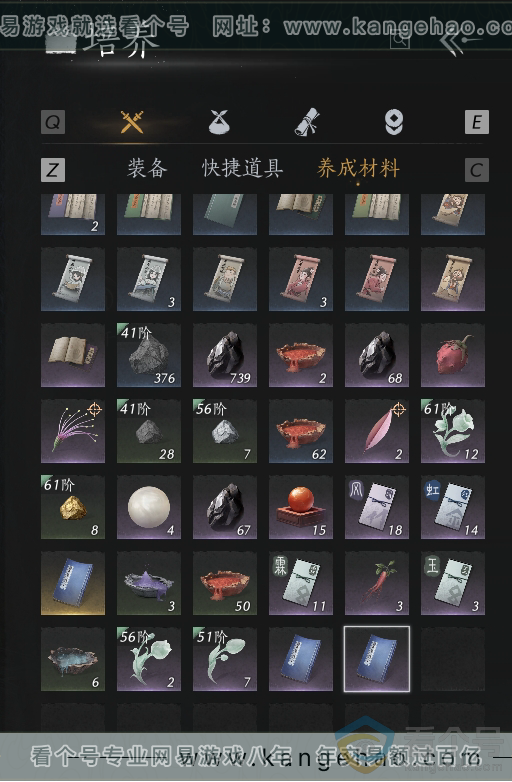 YYS30602燕云十六声账号详情图20 YYS30602燕云十六声账号详情图20