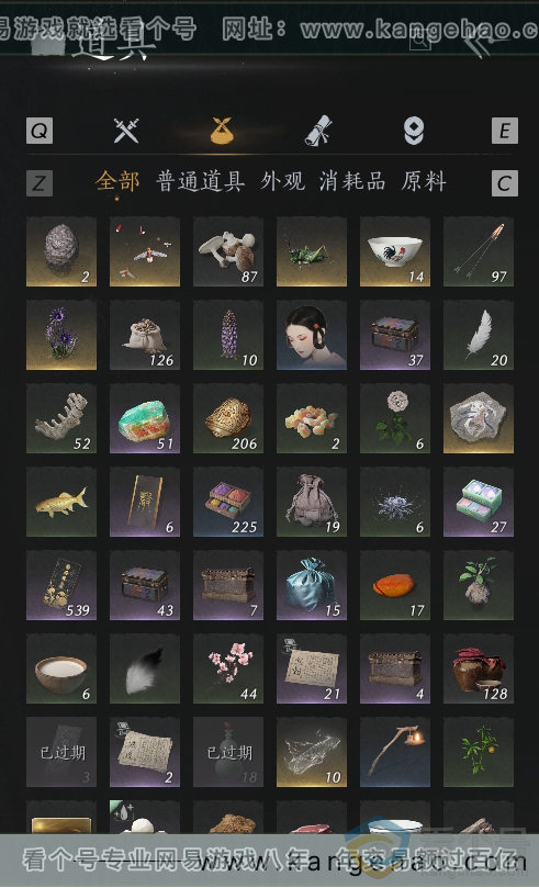 YYS30602燕云十六声账号详情图21 YYS30602燕云十六声账号详情图21