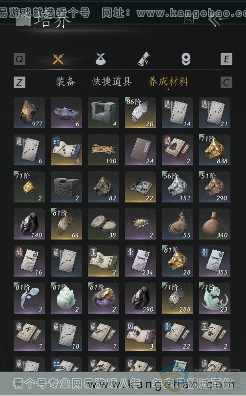 YYS30602燕云十六声账号详情图18 YYS30602燕云十六声账号详情图18