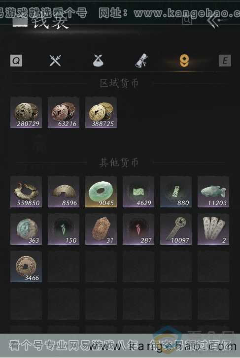 YYS30602燕云十六声账号详情图25 YYS30602燕云十六声账号详情图25