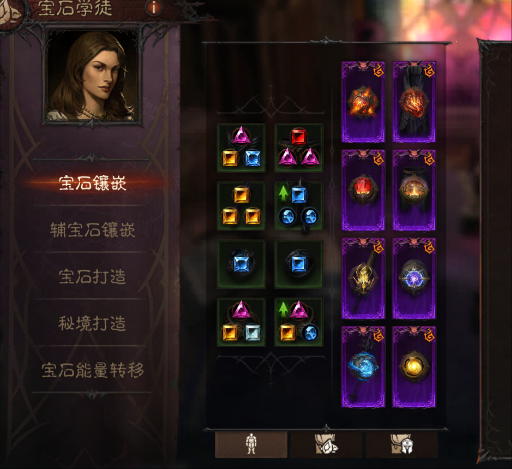 AH22634暗黑不朽账号详情图23 AH22634暗黑不朽账号详情图23