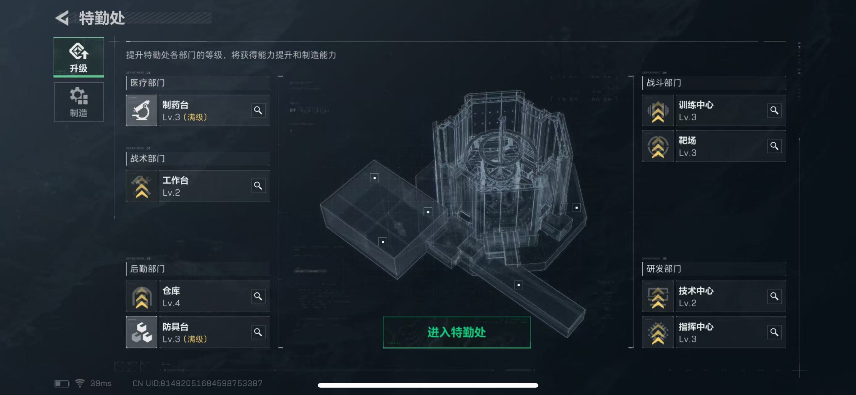 SJZ34170三角洲行动账号详情图3 SJZ34170三角洲行动账号详情图3
