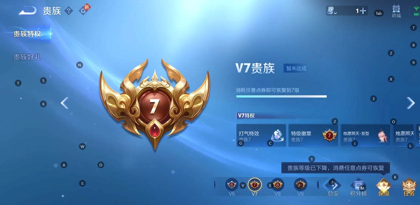 WZ3127531王者荣耀账号详情图9 WZ3127531王者荣耀账号详情图9