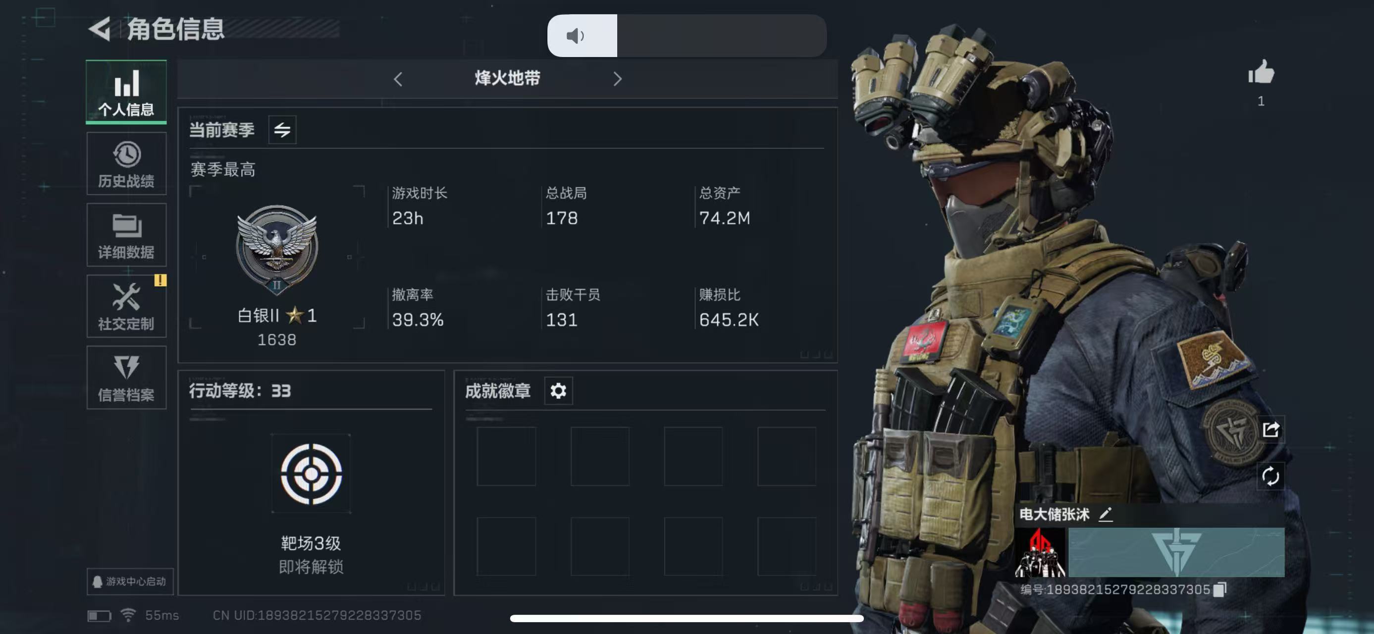 SJZ34171三角洲行动账号详情图1 SJZ34171三角洲行动账号详情图1