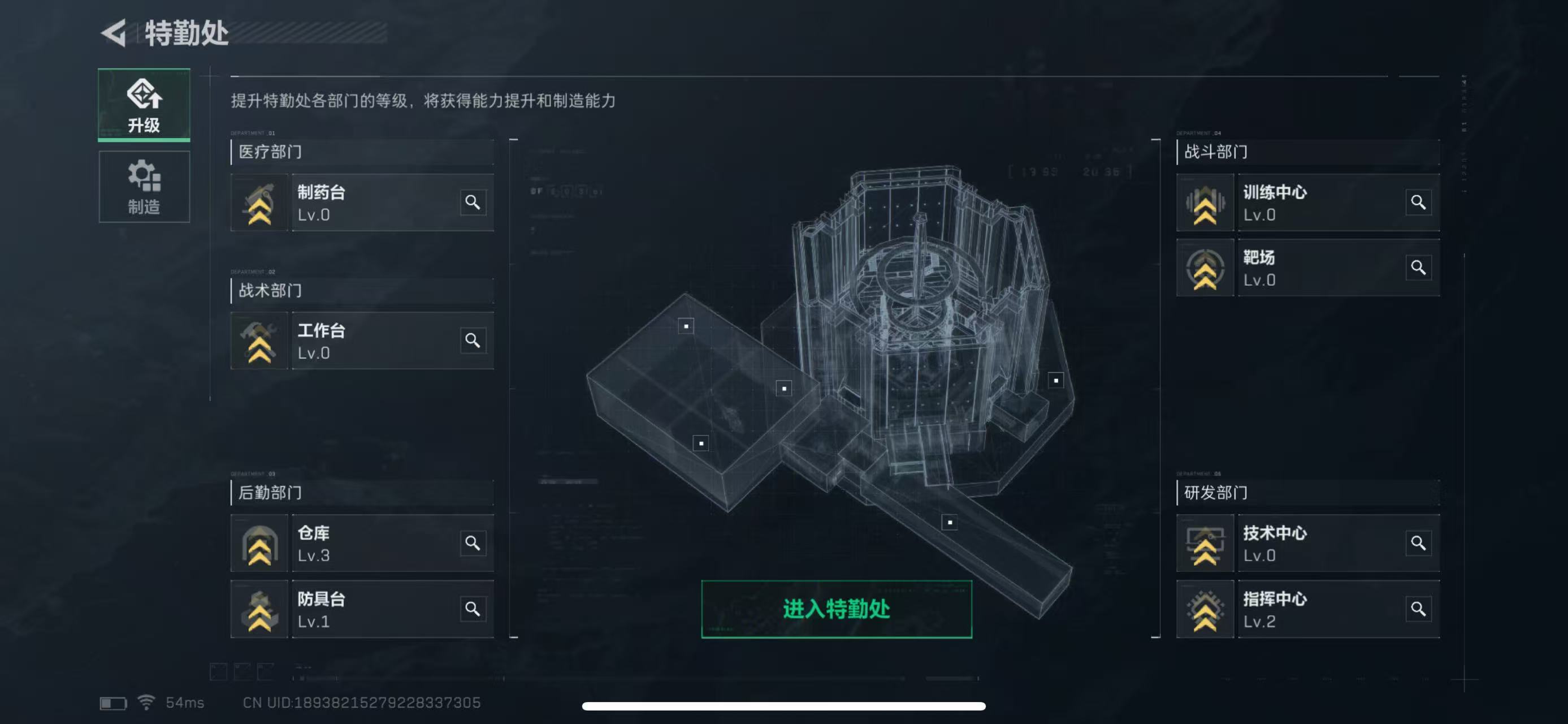 SJZ34171三角洲行动账号详情图4 SJZ34171三角洲行动账号详情图4