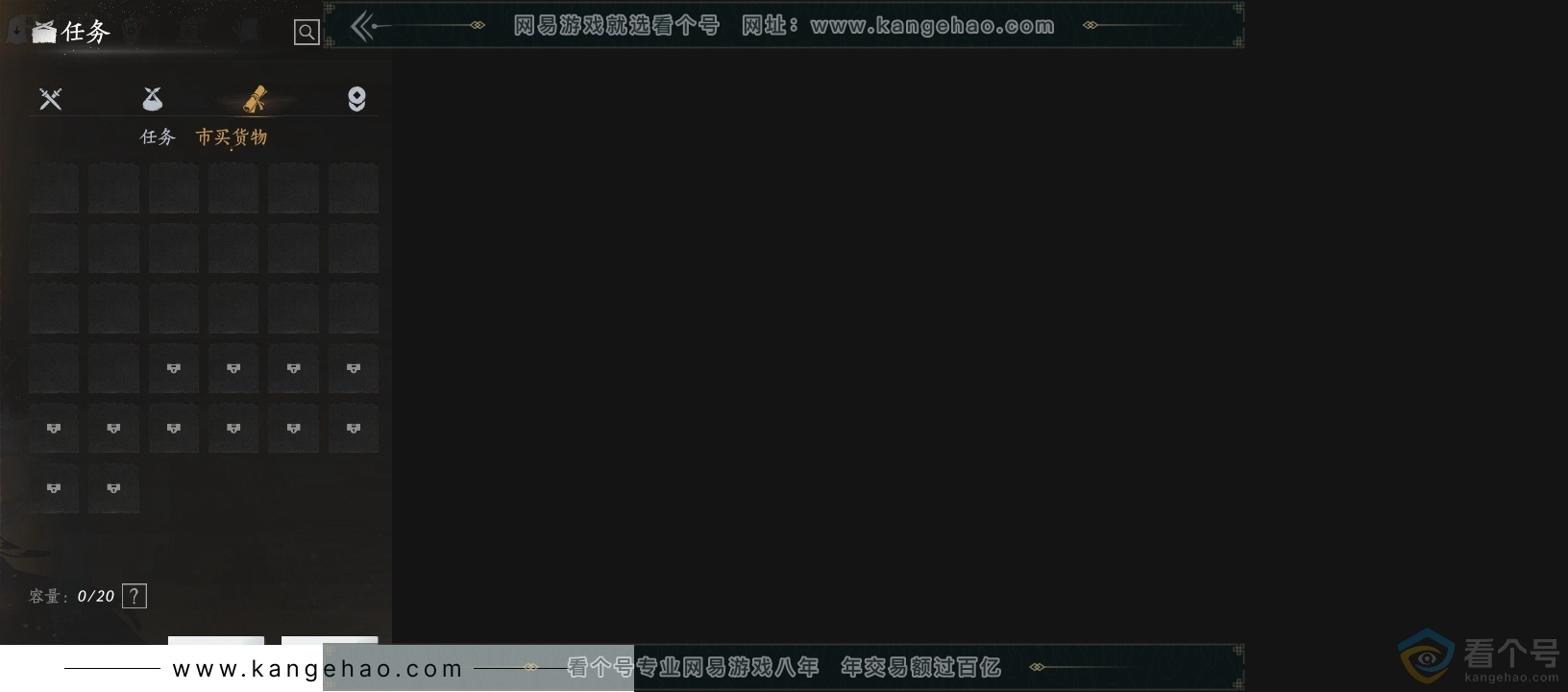 YYS30603燕云十六声账号详情图13 YYS30603燕云十六声账号详情图13