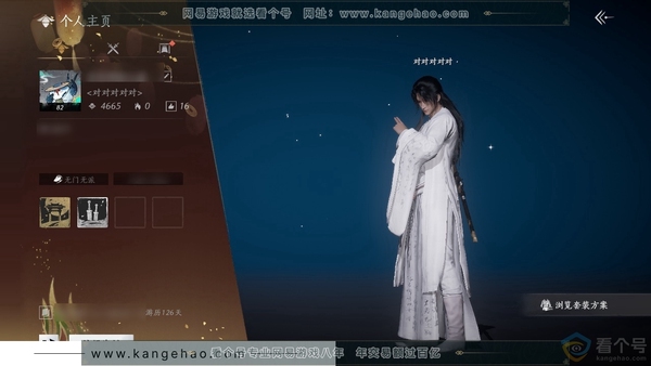 燕云十六声账号官服官服 男角色 已用1八音窍 角色等级85级 风华值4665 武林造诣2.111鹅 宝钱49.8w【武学特效】万剑归宗  武学装备详细看图 清河探索6级 开封探索5级 河西探索394