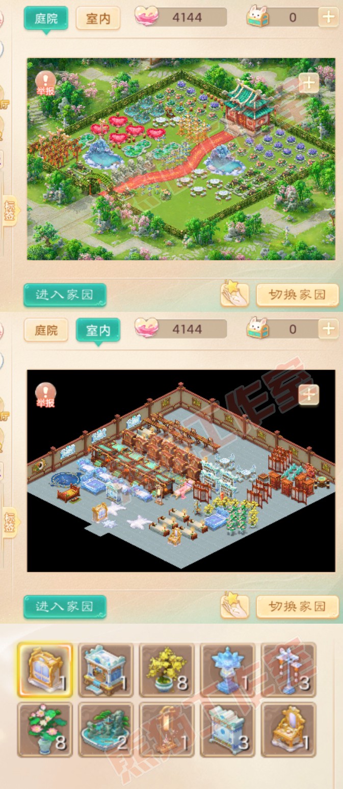 8936.大话西游账号详情图9 8936.大话西游账号详情图9