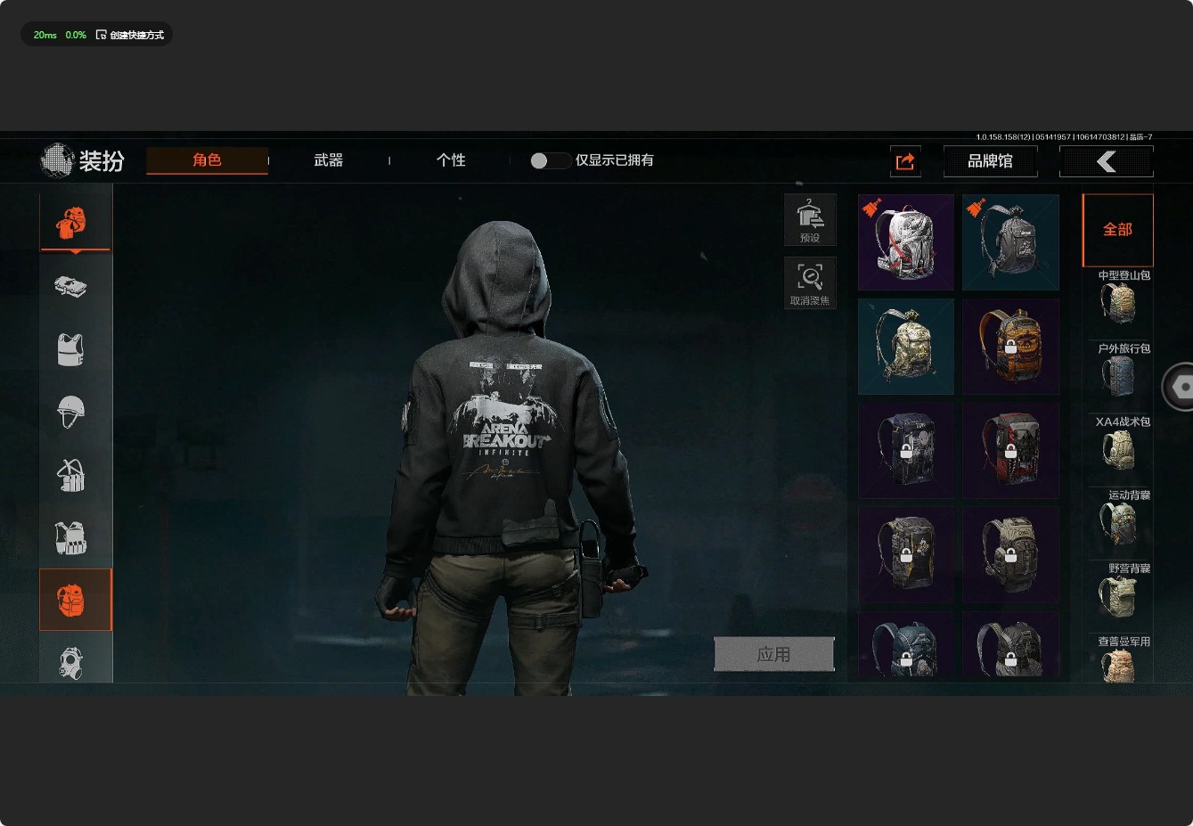 AQ31528暗区突围账号详情图9