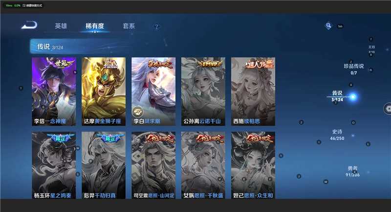 WZ3128661王者荣耀账号详情图9 WZ3128661王者荣耀账号详情图9