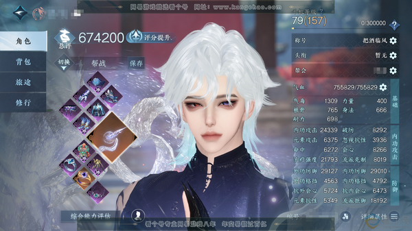 逆水寒手游账号逐中原挑灯看剑官服挑灯看剑 男素问/副血河 评分67.4W 把酒临风称号 昼宇灵晖进阶 共16天赏+1转盘外观 38W衣品 4W国色 【转盘外观】幻焰狐影【天赏发型】神陨-紫宸-觅萤【武器外观】火武【天赏祥瑞...