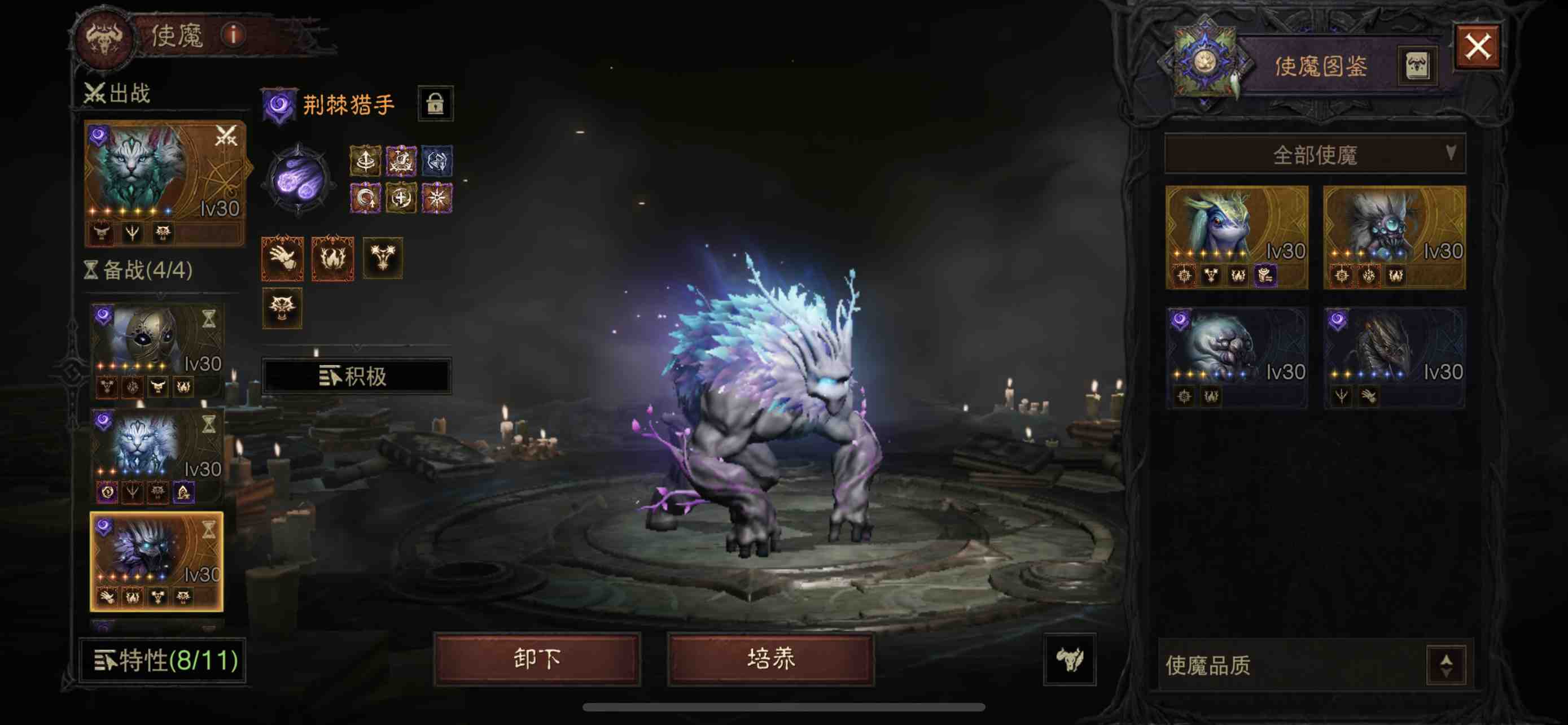 AH12093暗黑不朽账号详情图6
