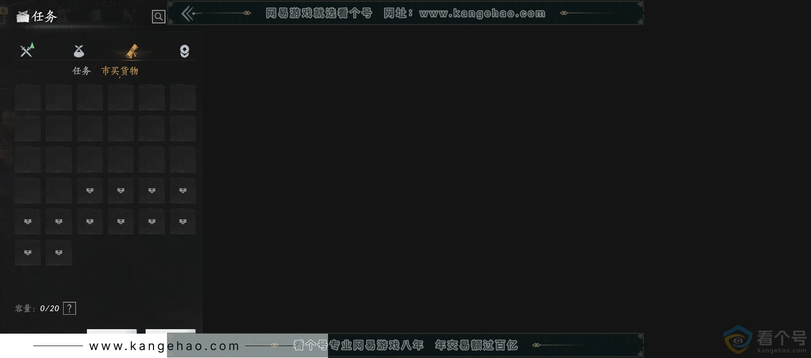 YYS30605燕云十六声账号详情图14