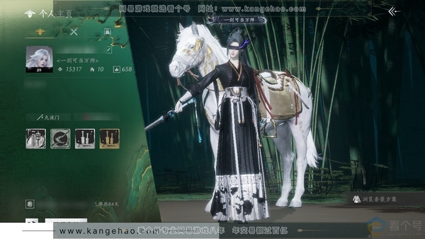 燕云十六声账号官服官服89级女角色 1.53W风华值 2.57W造诣 已用1颗八音窍【武学特效】一斩绛天 有200多万宝钱 时装多多有剑影藏心-红尘书-青玉案-白龙-白衣修罗-九间当铺等 有100天左右月卡  探...