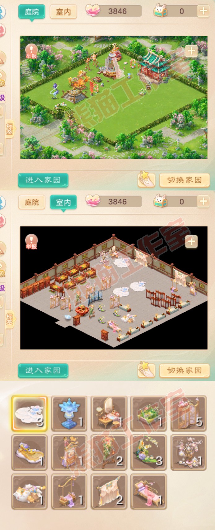 52539大话西游账号详情图9 52539大话西游账号详情图9