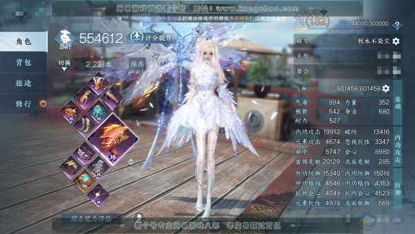 逆水寒手游账号踏北尘瑶光听雪官服瑶光听雪 女龙吟 称号秋水不染尘 冥宙星熠 碧澜解语 评分53.1w 衣品56w 国色13w 934.1w铜币 共天赏58个54已用2未用+活动发型2个旋悠光-灼妖+副本发型白夜拂雪  【不...