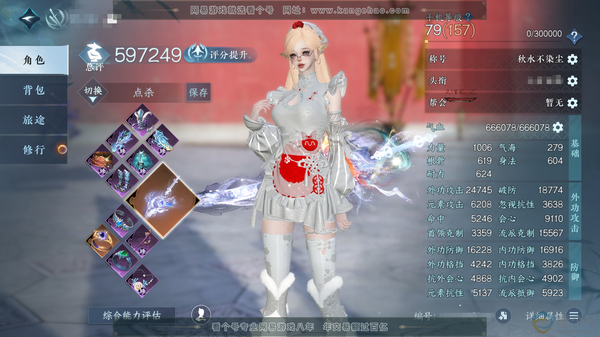 逆水寒手游账号踏北尘云川雪青官服云川雪青 女龙吟/副碎梦 评分59.7W 秋水不染尘称号 冥宙星熠 昼宇灵晖进阶 不含顶奢共78天赏+5转盘外观 63W衣品 30W国色 【转盘外观】霜华赋,连霏,微光,长风烈/旋悠光,鱼龙...