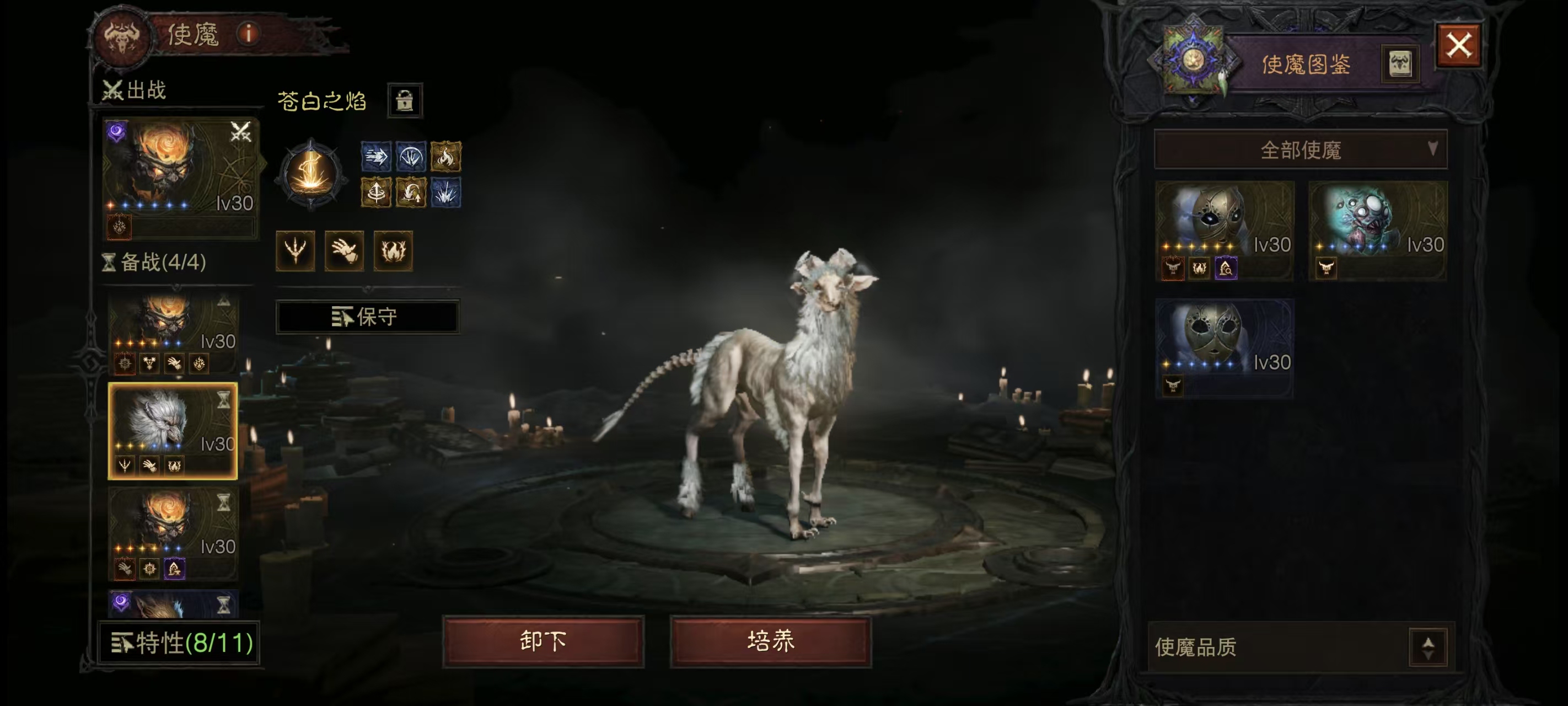AH42297暗黑不朽账号详情图17 AH42297暗黑不朽账号详情图17