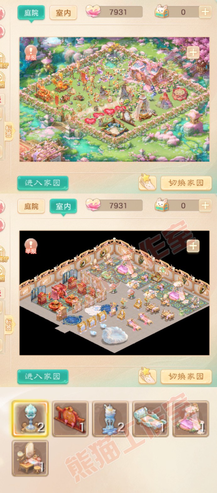 93174大话西游账号详情图9 93174大话西游账号详情图9