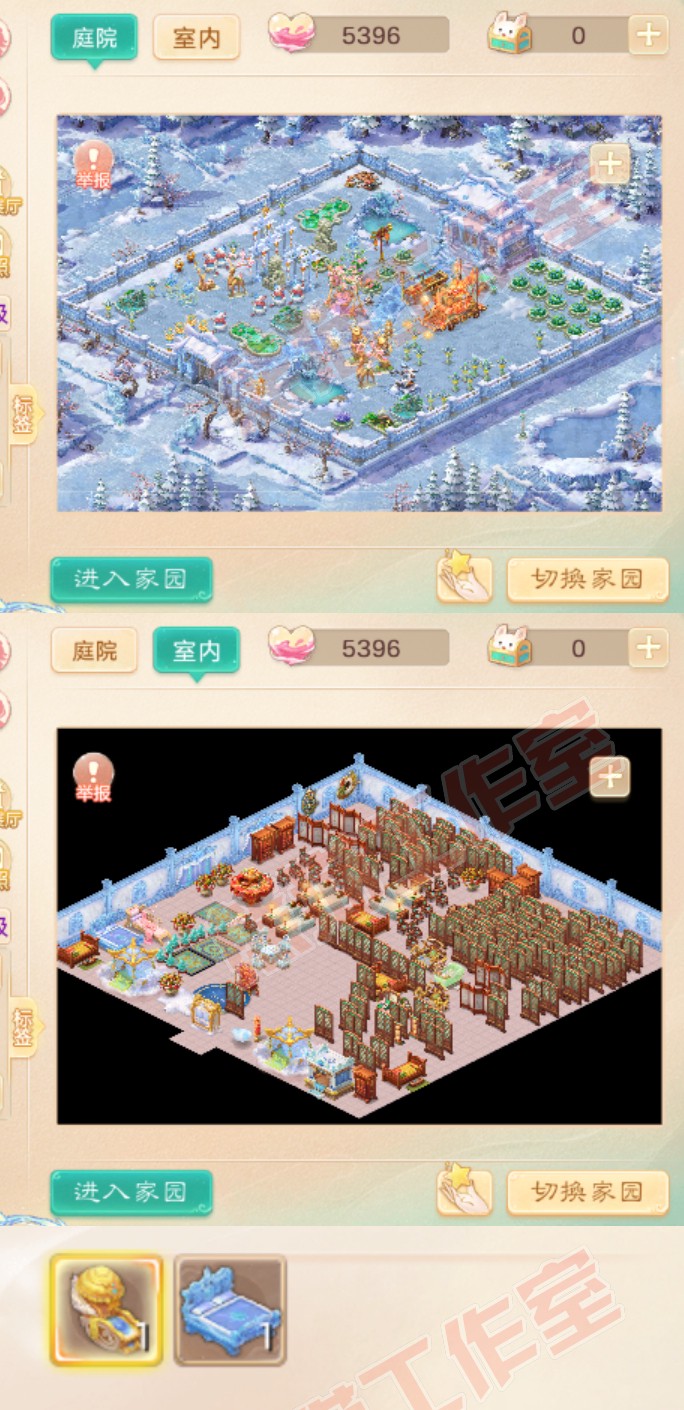 S2049大话西游账号详情图10 S2049大话西游账号详情图10