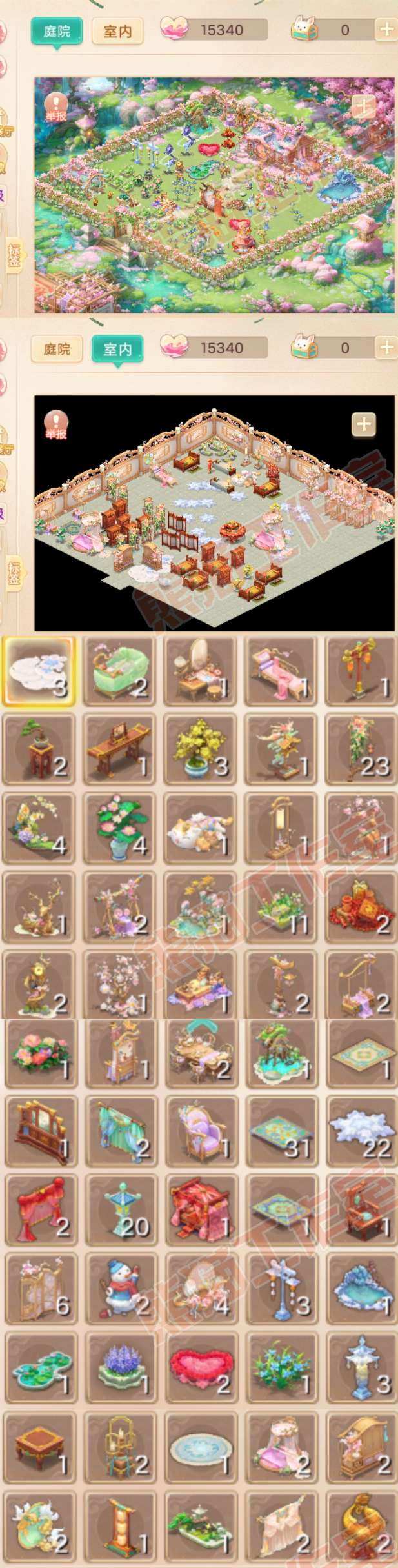 34813大话西游账号详情图9