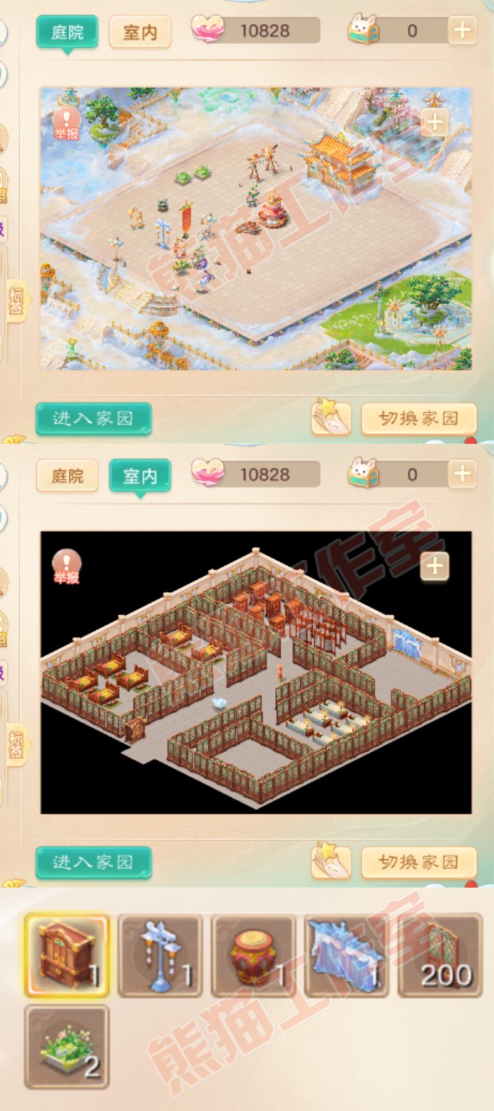 93178大话西游账号详情图8 93178大话西游账号详情图8