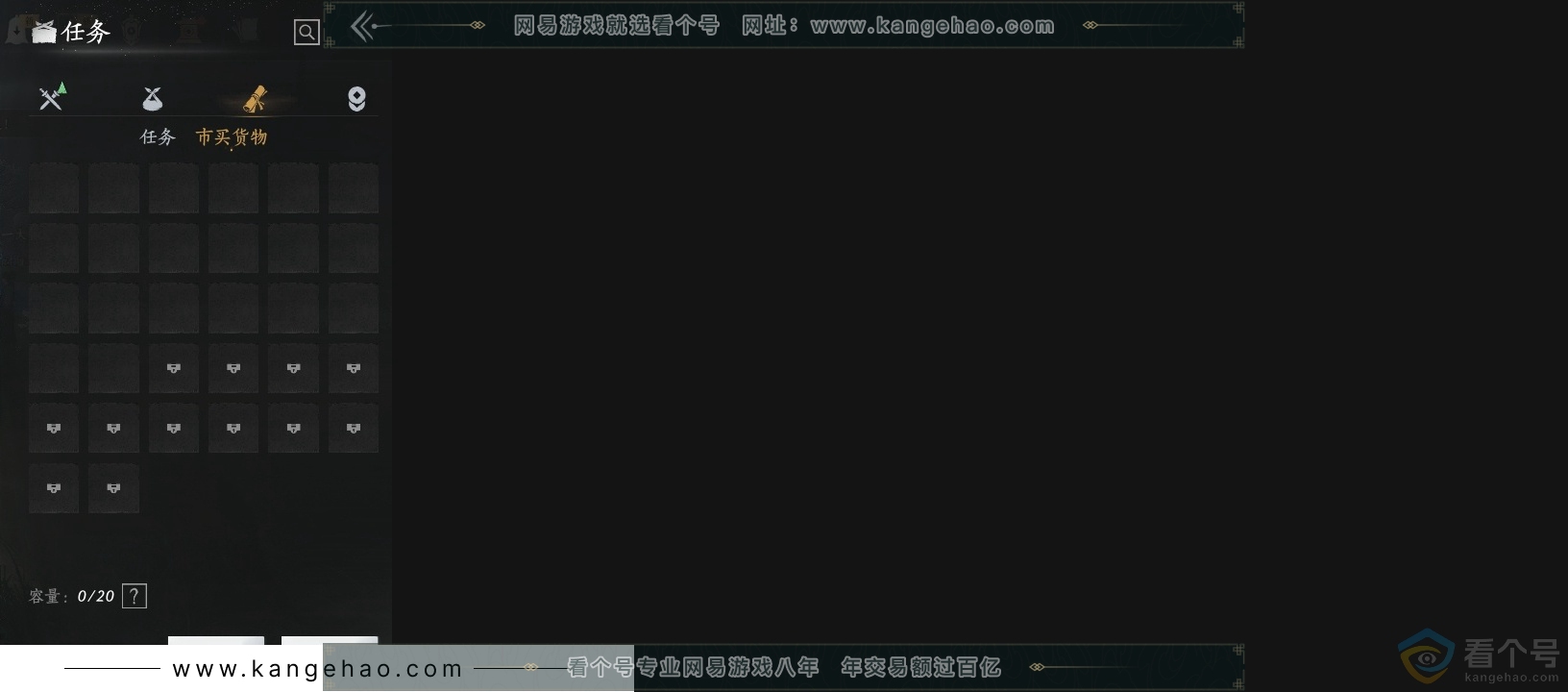 YYS30606燕云十六声账号详情图14 YYS30606燕云十六声账号详情图14