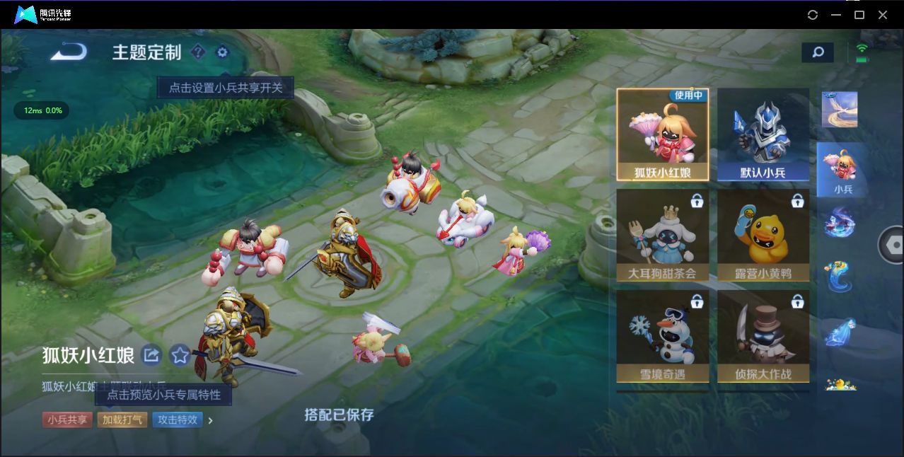 WZ3129601王者荣耀账号详情图33 WZ3129601王者荣耀账号详情图33