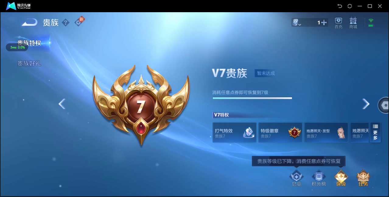 WZ3129676王者荣耀账号详情图12 WZ3129676王者荣耀账号详情图12
