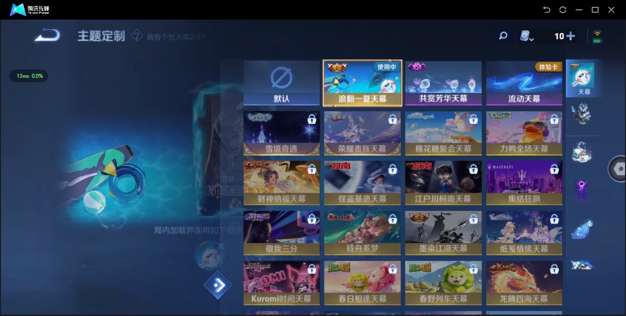 WZ3129732王者荣耀账号详情图22