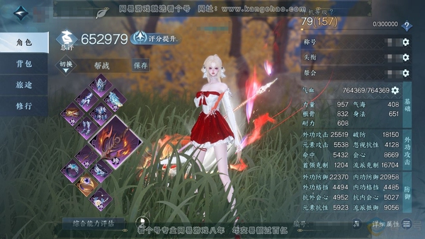 逆水寒手游账号逐中原九天揽月官服九天揽月 女血河 评分65.2w 累充称号卧看千山 衣品26w 国色11w 馆藏23w 32颗已用天赏【副本发】霜途无间-星落月皓-白夜拂雪【转盘外观】连霏-幻焰狐影【天霓染】自染谁家新燕-...