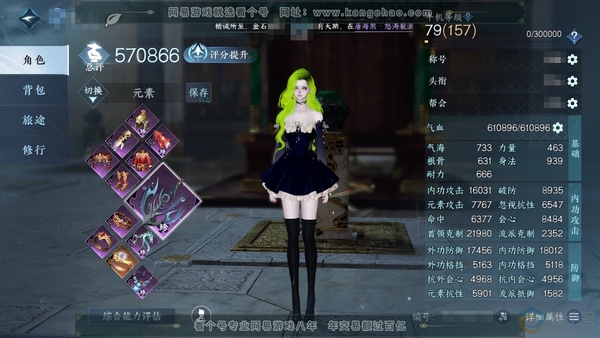 逆水寒手游账号忆江南烟雨江南官服烟雨江南 女潮光 评分56.9w 累充称号把酒临风 衣品20w 国色14w 馆藏19w 29颗已用天赏+1个未用【副本发】飞焰流波-星落月皓-白夜拂雪【天霓染】自染辟邪帝姬-紫薇御霄-春日序...