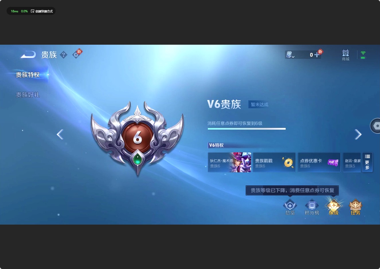 WZ3129887王者荣耀账号详情图8 WZ3129887王者荣耀账号详情图8