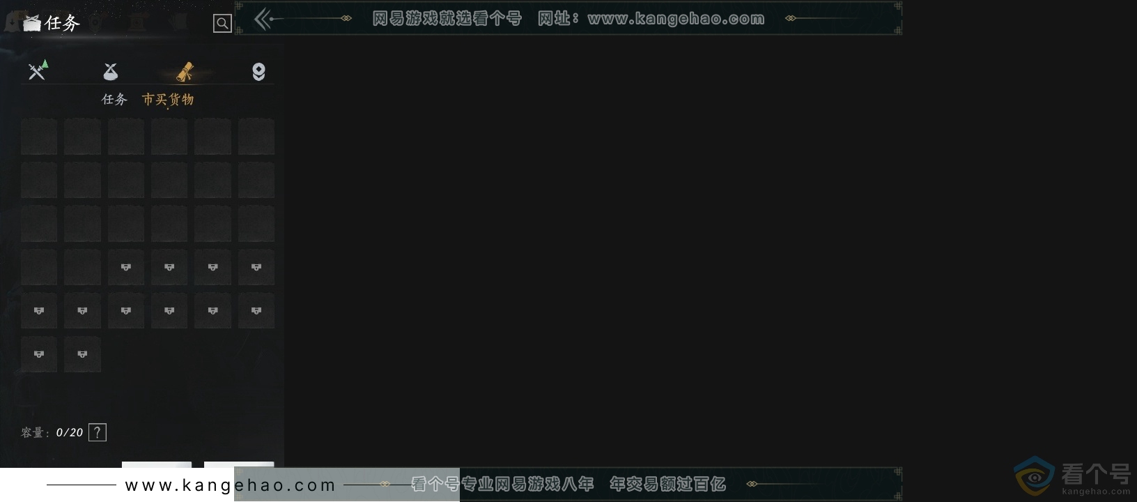 YYS30609燕云十六声账号详情图14 YYS30609燕云十六声账号详情图14