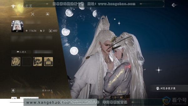 燕云十六声账号官服官服 男角色 已用5八音窍 角色等级85级 风华值11636 武林造诣2.552鹅 宝钱24w【发型】弄清影【武学特效】万剑归宗 【武器外观】五金千古断云*2在销金库 武学装备详细看图 清河探索...