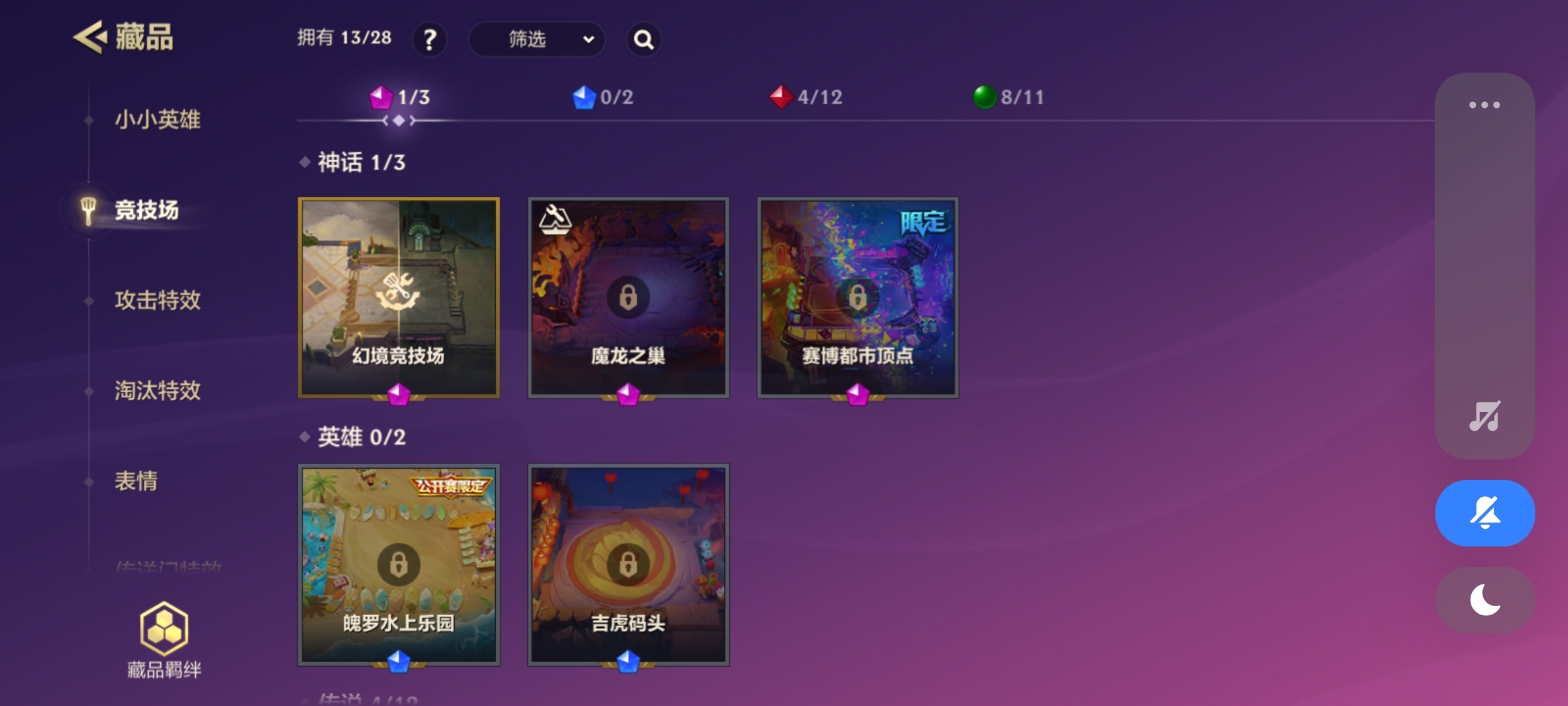 JCC31193金铲铲之战账号详情图4