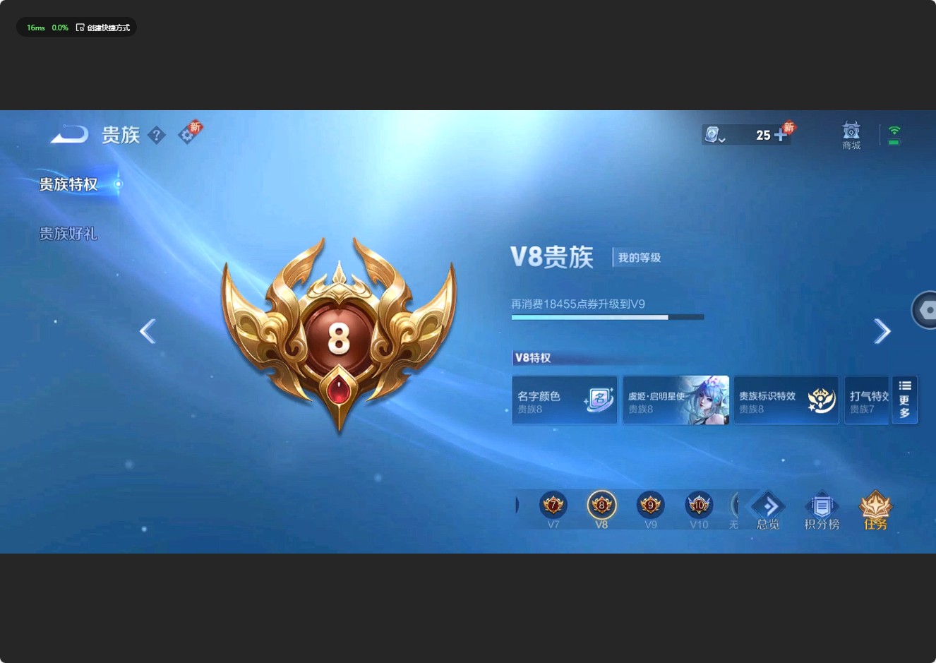 WZ3130106王者荣耀账号详情图13 WZ3130106王者荣耀账号详情图13