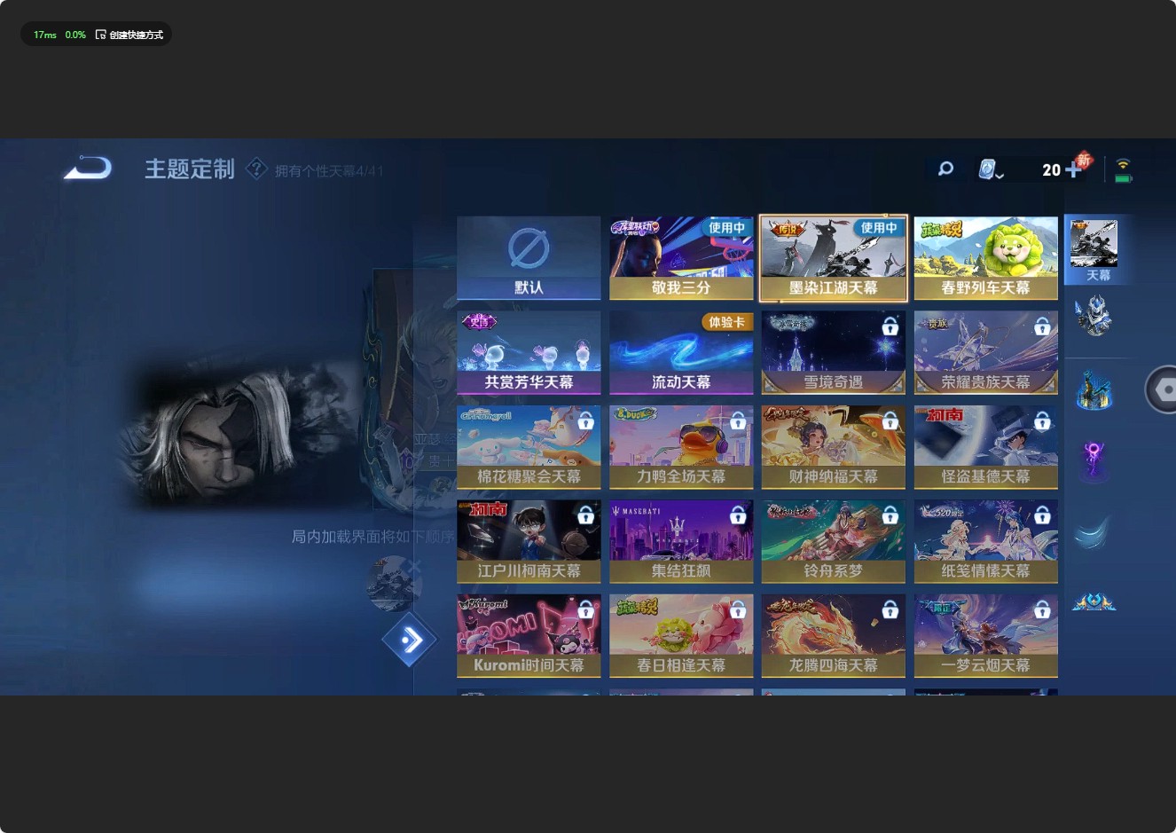 WZ3130368王者荣耀账号详情图23