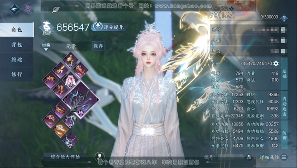 逆水寒手游账号踏北尘云川雪青官服云川雪青 职业女九灵 称号闲云自在 评分65W 衣品67755 国色10410 已用1个天赏【活动发型】仙瑶 【轻功绝技】御剑轻功 付费时装多多  4个满阶绝技 5个灵韵 内功打造详细请看图