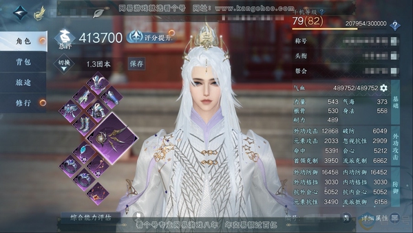 逆水寒手游账号忆江南西子湖畔官服西子湖畔 职业男玄机 称号凭栏听雨 评分41W 衣品60965 国色7410 已用4个天赏【天赏发型】重烟水【天赏祥瑞】夜沉梦 付费时装多多  内功打造详细请看图  累充5K