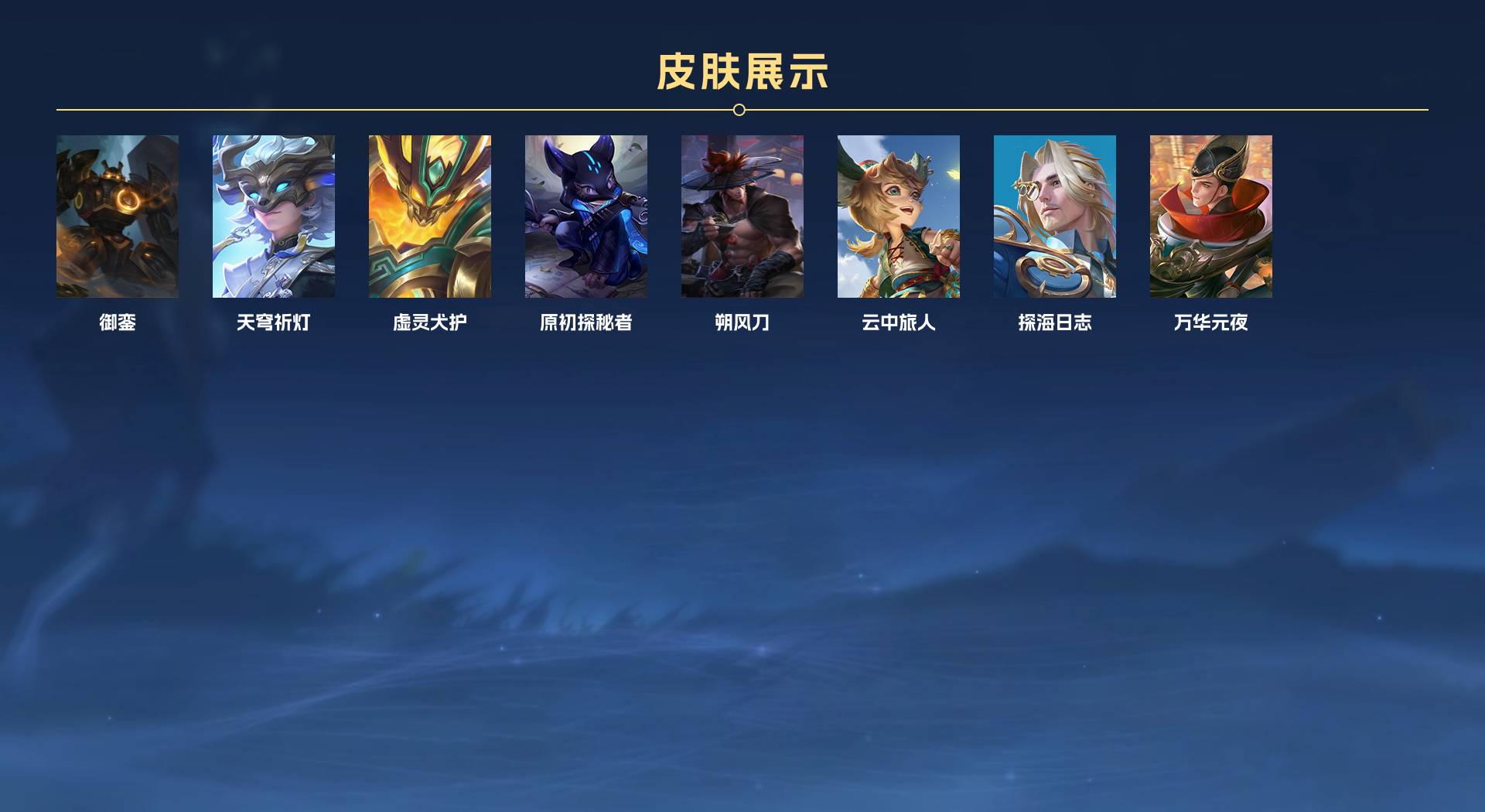 WZ3131281王者荣耀账号详情图21
