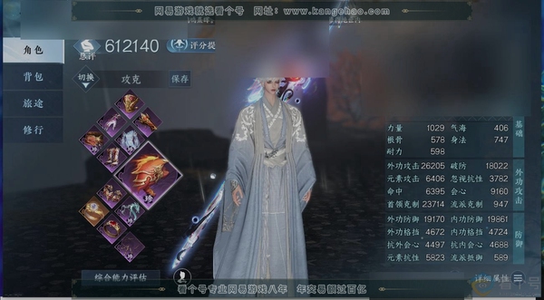 逆水寒手游账号忆江南姑苏绮罗职业
血河
区服
忆江南|姑苏绮罗
账号类型
手机账号
已使用天赏石
13
未使用天赏石
0
限定纹玉额度
5
性别
男
角色等级
79
评分
612140
衣品
182730
国色值
5285...