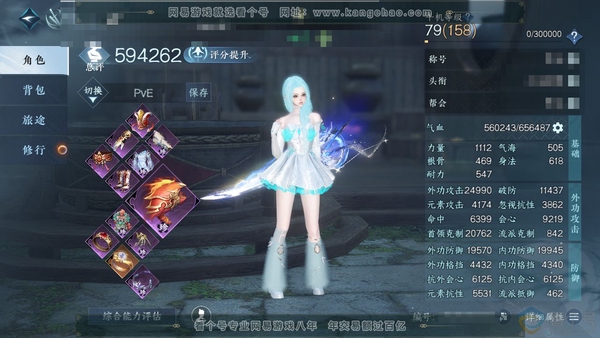 逆水寒手游账号忆江南烟雨江南官服烟雨江南 女碎梦 称号那就临汾 评分59.4w 衣品18w 国色11w  18已用1未用绑定天赏 【天赏发型】寒梦-织星袂-早樱-熙明-千秋【天霓染】谁家新燕-灵珠-珊枝逐浪-倾心-蜜缀春回...
