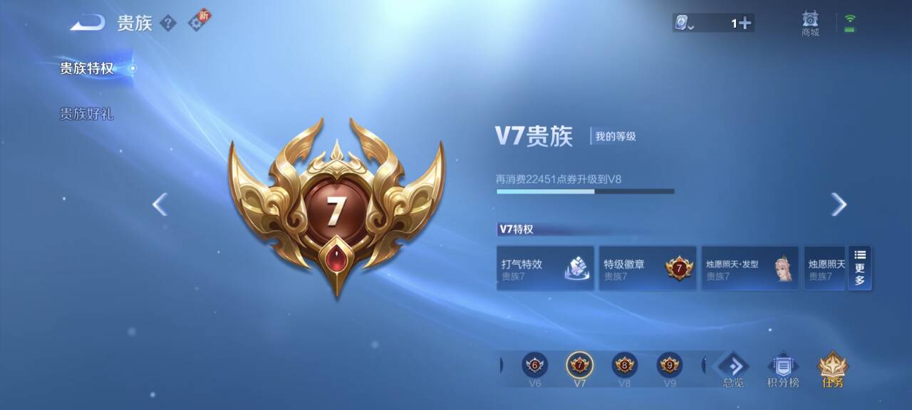 WZ3131481王者荣耀账号详情图9 WZ3131481王者荣耀账号详情图9