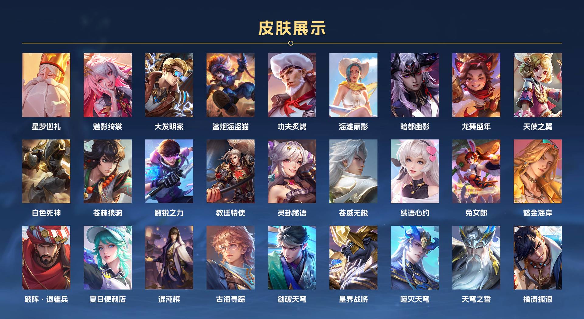 WZ3131481王者荣耀账号详情图5 WZ3131481王者荣耀账号详情图5