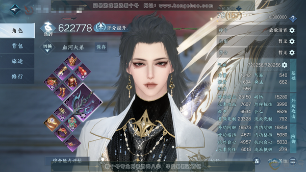 逆水寒手游账号渠道服春风十里渠道服春风十里 男龙吟/副血河 评分62.2W 放歌清宵称号  5.5W衣品 1.5W国色  1满阶绝技  好看时装多多 账号具有潜力 优质内功打造具体详细请看图  10级家园