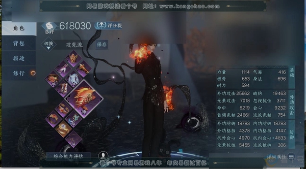 逆水寒手游账号忆江南烟雨江南职业
铁衣
区服
忆江南|烟雨江南
账号类型
邮箱账号
已使用天赏石
7
未使用天赏石
6
限定纹玉额度
400
性别
男
角色等级
79
评分
618030
衣品
152455
国色值
418...