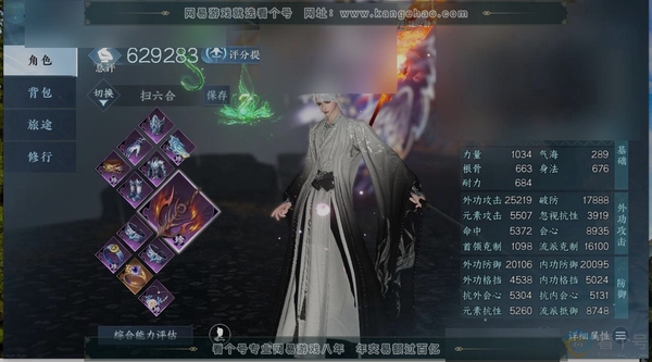 逆水寒手游账号逐中原九天揽月职业
血河
区服
逐中原|九天揽月
账号类型
手机账号
已使用天赏石
9
未使用天赏石
0
限定纹玉额度
260
性别
男
角色等级
79
评分
629283
衣品
99870
国色值
2042...