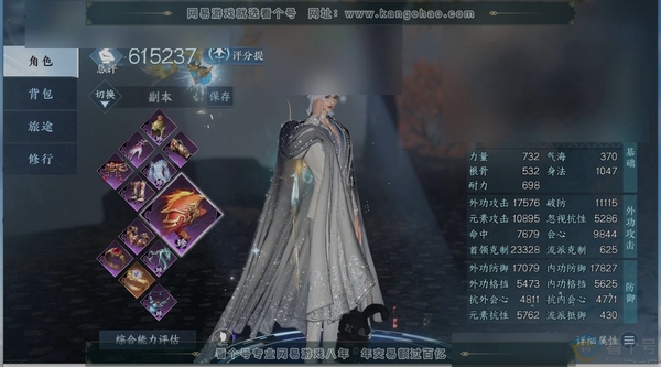 逆水寒手游账号逐中原九天揽月职业
玄机
区服
逐中原|九天揽月
账号类型
手机账号
已使用天赏石
16
未使用天赏石
0
限定纹玉额度
10432
性别
男
角色等级
79
评分
615237
衣品
195630
国色值
...