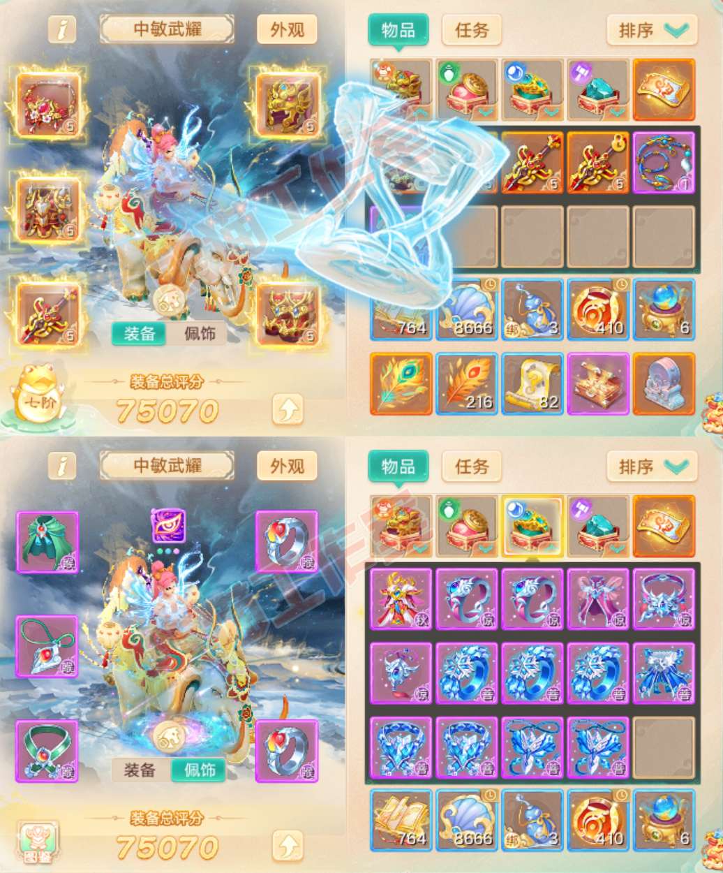 16265大话西游账号详情图1